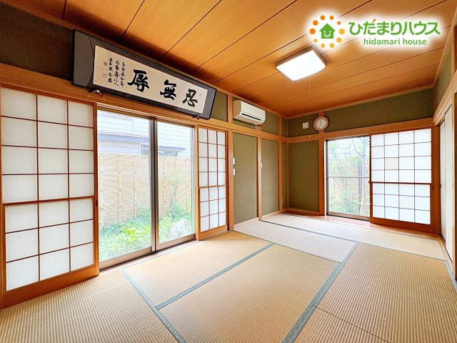 和室