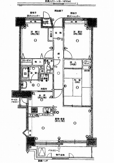 間取り：334000166672