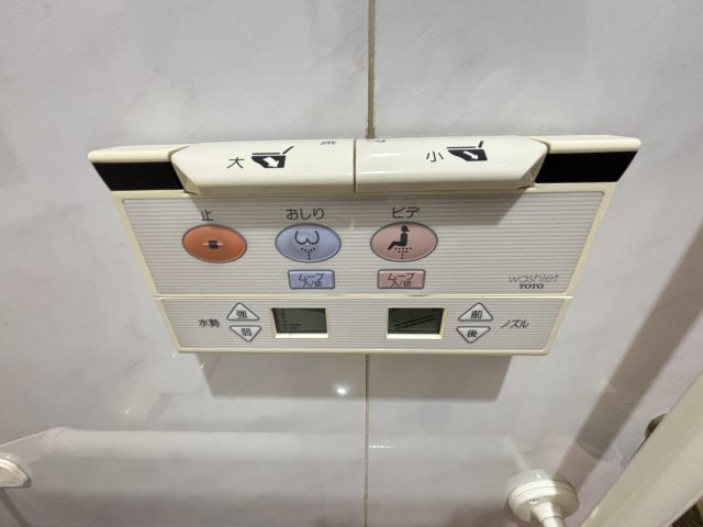 温水洗浄暖房便座リモコン。