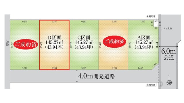 区画図