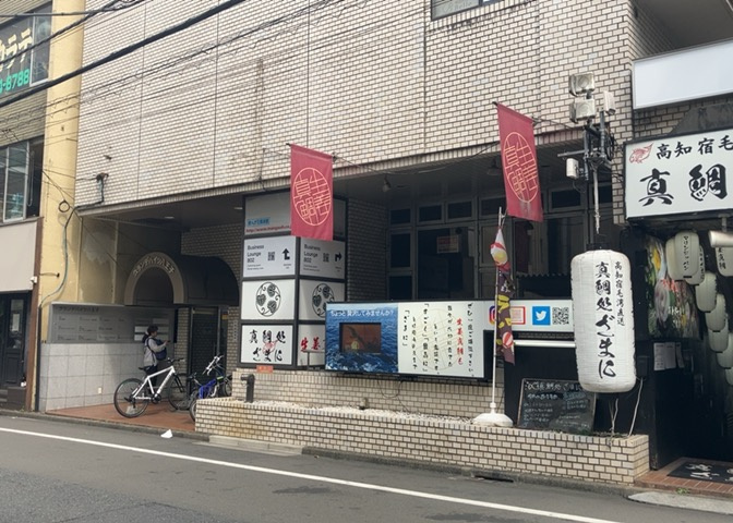 外観：313004398697