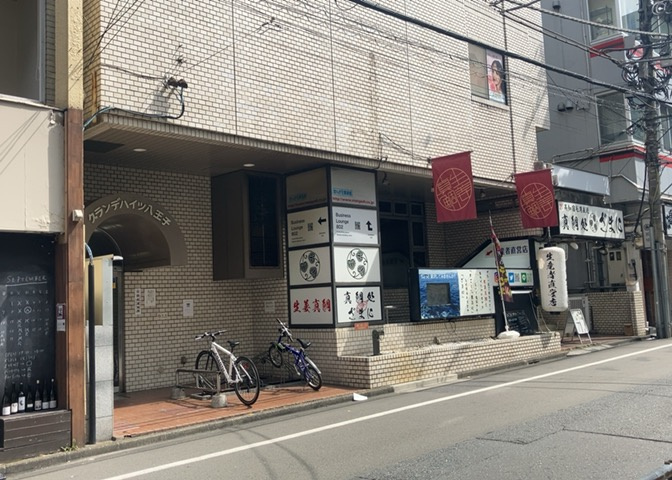 景色重視でお家選ぶをするとスーパーが遠い！学校が遠い！など生活をするうえで利便性で困ることもあります。まず一度現地を見学する際に、周辺の施設などがあるかを確認し、暮らし始めた後のことを想像しましょう。
