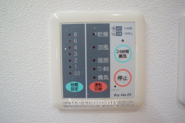 【浴室乾燥機パネル☆】