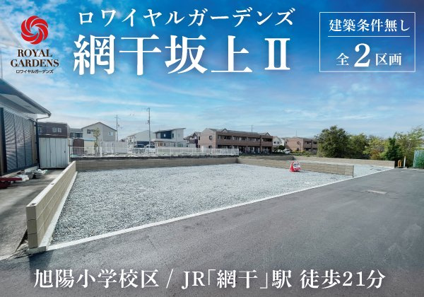 外観：328000611474