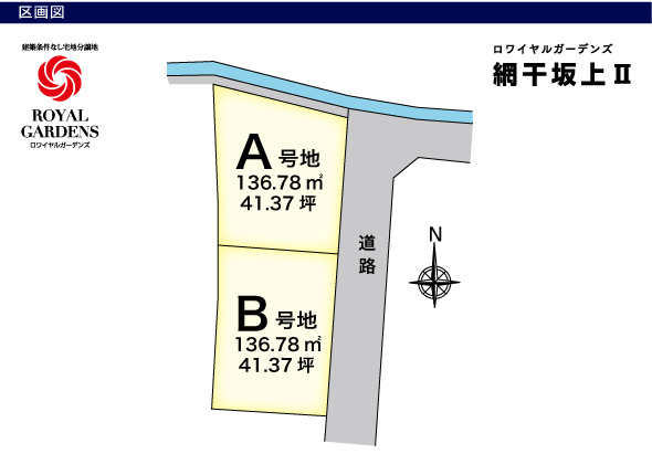区画図：328000611474