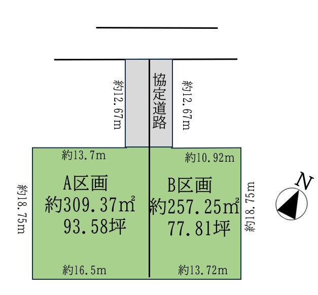 区画図：311002252367
