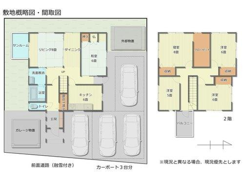 間取り：316000015494