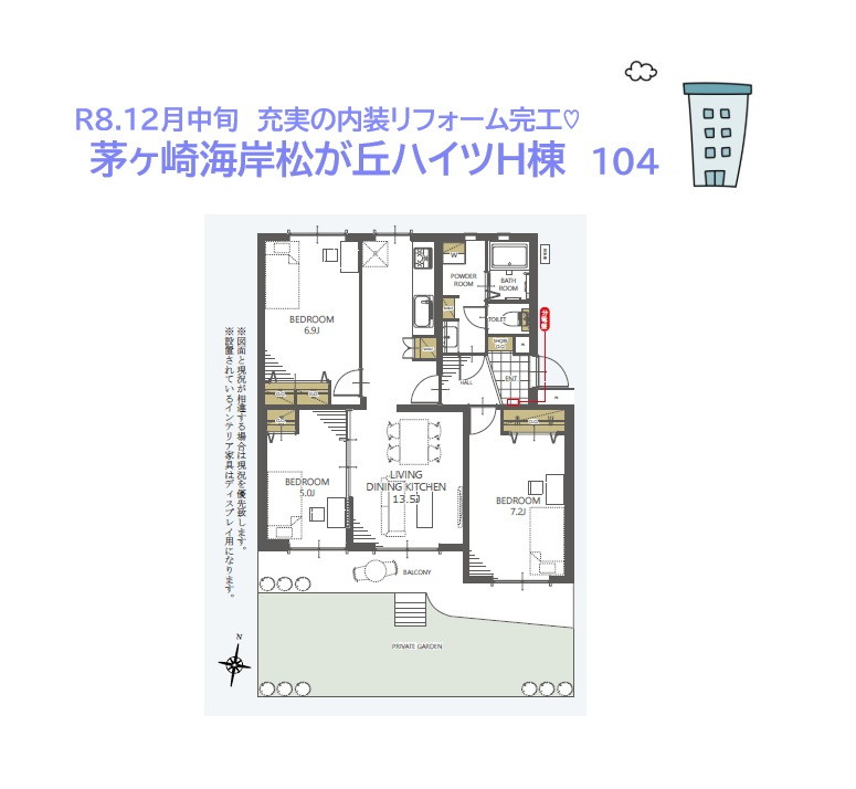 間取り：314002868810