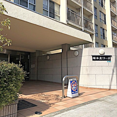 塚本北コーポのエントランス