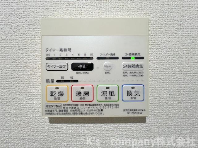 長雨の続く時期のお洗濯物の心配を解消できる浴室乾燥機☆