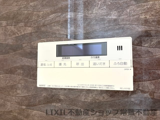 浴室