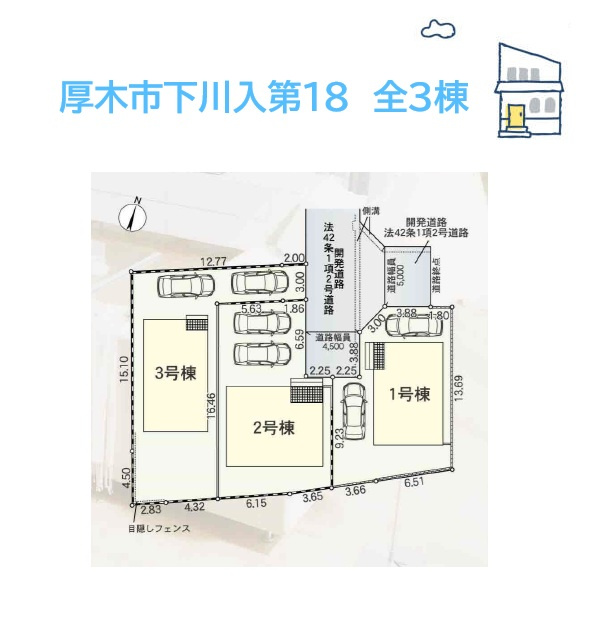 充実した内部装備・コストパフォーマンスに優れた大手施工会社が手掛ける新築分譲住宅◎　コンビニ（徒歩4分）お買い物便も良好ですよ♪