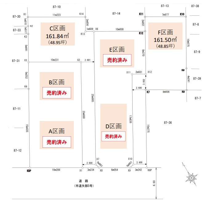 区画図：314002668738