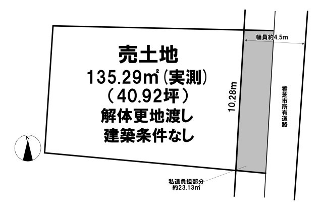 区画図：329000136375