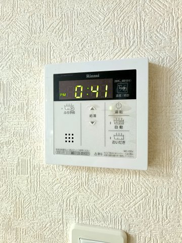 【追い焚き機能】