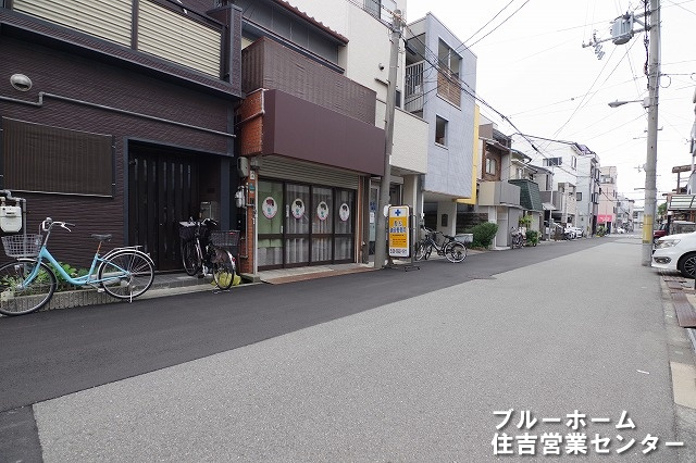前面道路です！