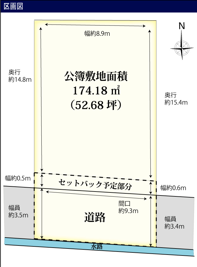 区画図：328000611563