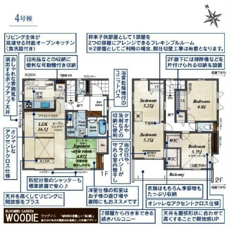 間取り：311002308323