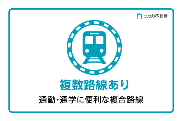 地下鉄東山線・愛知県東部丘陵線(リニモ)の2沿線利用可能♪