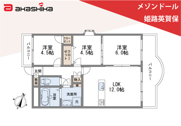 間取り：328000639561