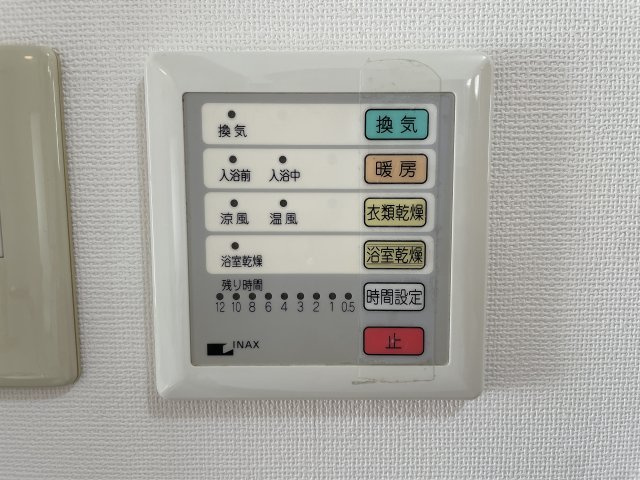 浴室乾燥機能がついています！