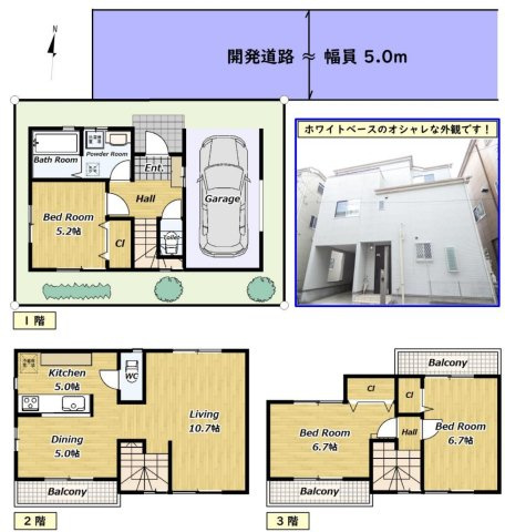 間取り：313004569113