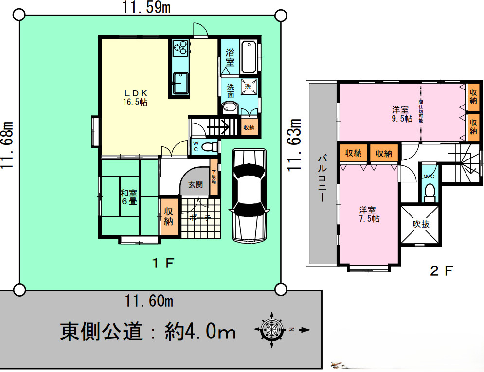 間取り：311002354153
