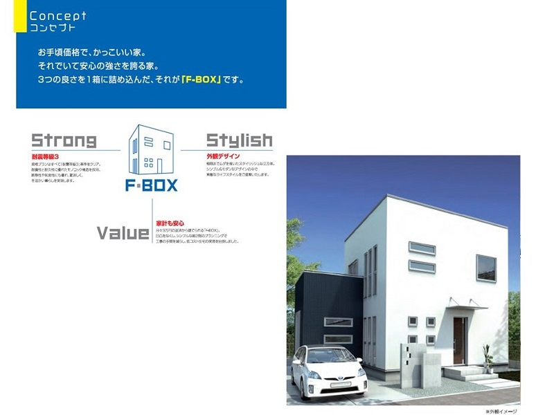 当社規格住宅　F-BOX　外観施工例◆BOX型のスタイリッシュでオシャレな外観！耐震等級3を実現できる安心・快適な構造です!