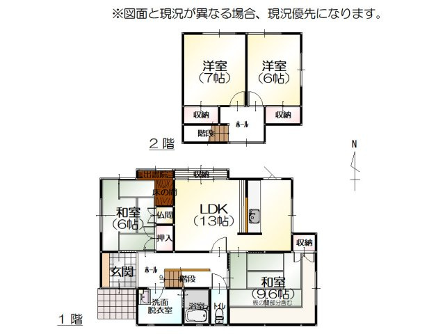 間取り：317000012426