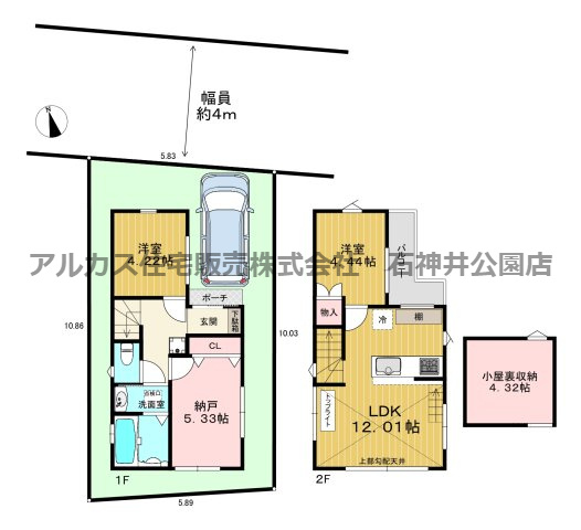 間取り：313004689659