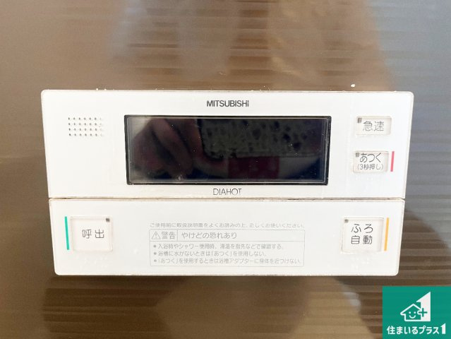 給湯器リモコン（浴室側）省エネタイプの給湯器でお湯はり・追い炊き自由自在！お子様から高齢者の方まで、みんなが操作しやすいボタン配置です。