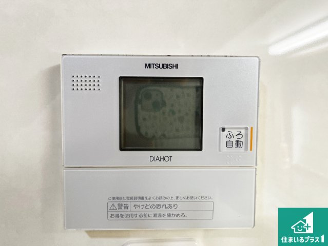 給湯器リモコン（LDK側）ボタン一つでお風呂のお湯はり・追い炊き可能！便利な呼び出し機能付き！表示文字が大きく読みやすい有機ＥＬを採用！どの角度からも見やすくなっています。