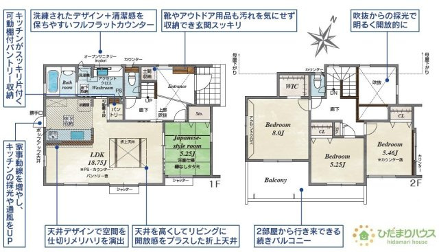 大人も子供もほっと一息つける和室です(#^^#)　（2号棟）