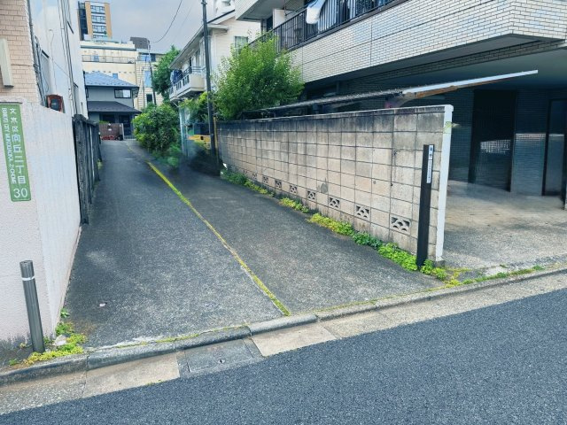 私道