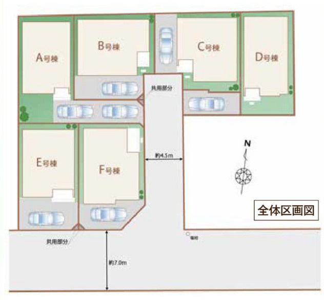 【E号棟】