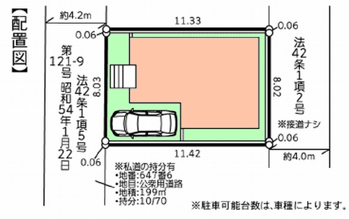 座間市ひばりが丘2丁目15期　新築一戸建て