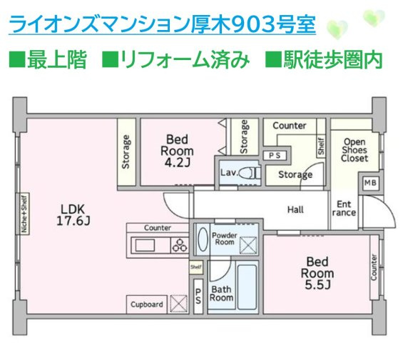 たっぷり収納できる広々シューズクローゼットで、綺麗な玄関をキープ☆　まずは1度見にいらしてみませんか♪