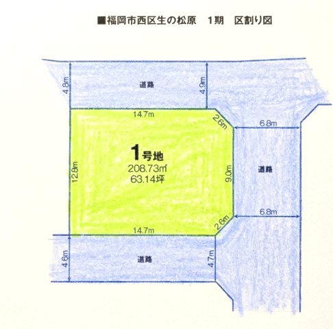 区画図：340000314081
