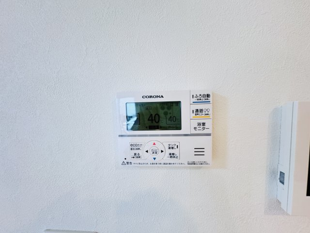 IH給湯器スイッチ