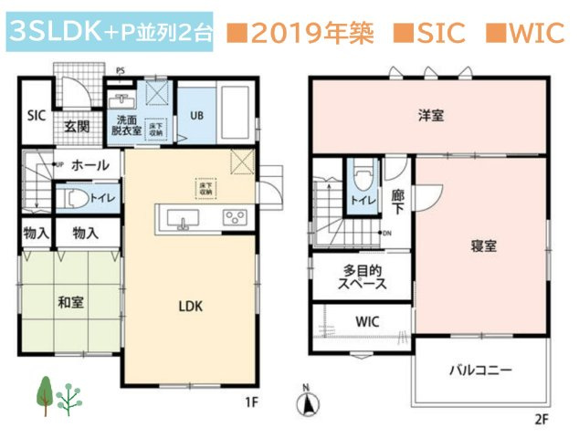 間取り：314002858492
