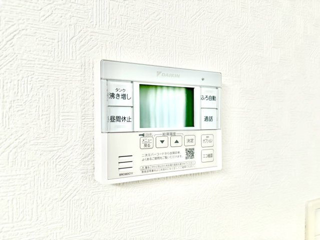 お風呂のリモコン♪
