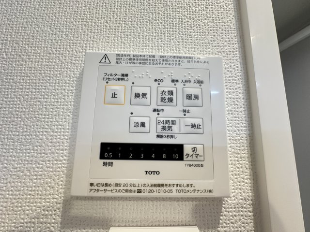 浴室暖房乾燥機付きのキッチンは雨の日のお洗濯に役立ちますね。