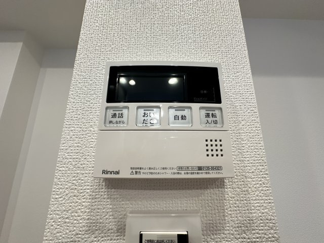 追い焚き機能付きのお風呂になります。お湯張りもボタン一つで操作できますのでラクラクです。