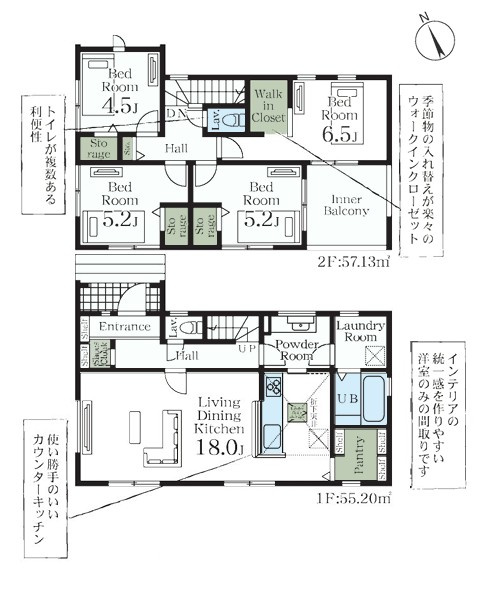 間取り：311002494655