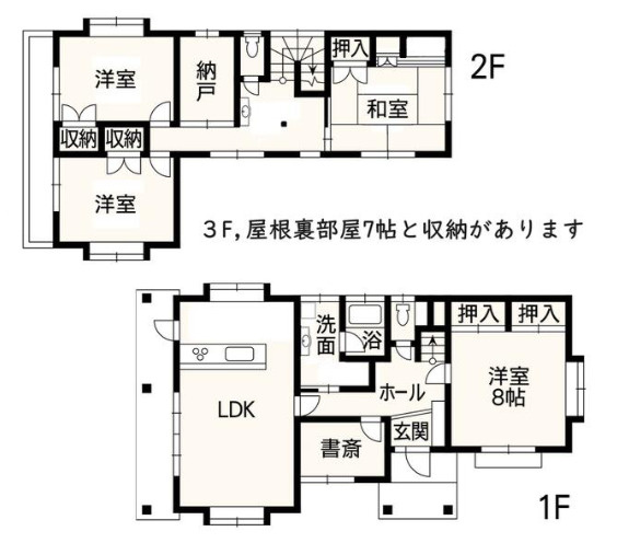 間取り：343000089424