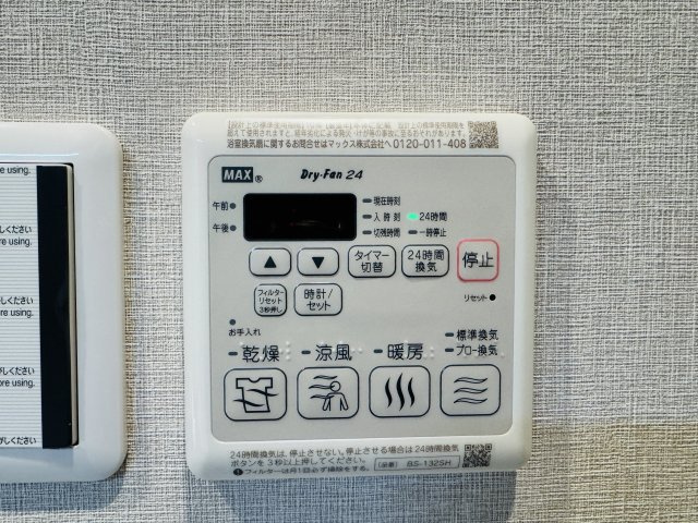 ～浴室暖房乾燥機能付き　遅い時間のお洗濯や、梅雨時期・花粉の時期など大活躍です～