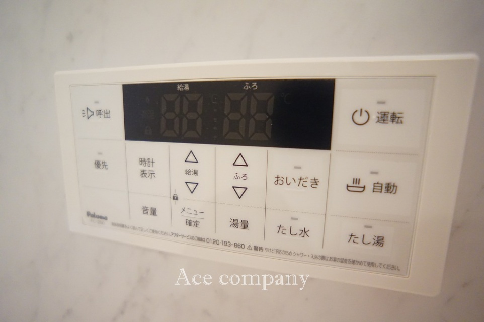 【給湯器パネル☆】