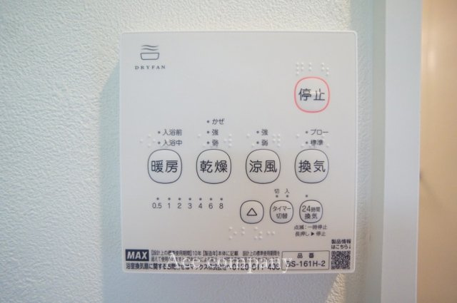 【浴室乾燥機パネル☆】