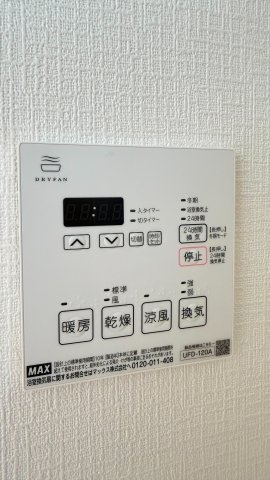 浴室暖房換気乾燥機