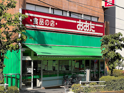 食品の店おおた　日野駅前店まで徒歩8分
